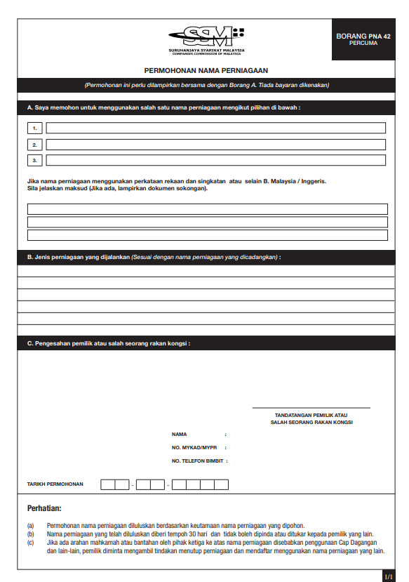 Free Download PNA.42 Form PDF